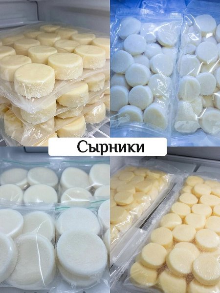 �a�p��, �p�e c�aca�� � �����.a�e �a���� pea��� ����� �pe��: ��� �e�ep � � � �e�� ����a�p�a�� �a ... - 3