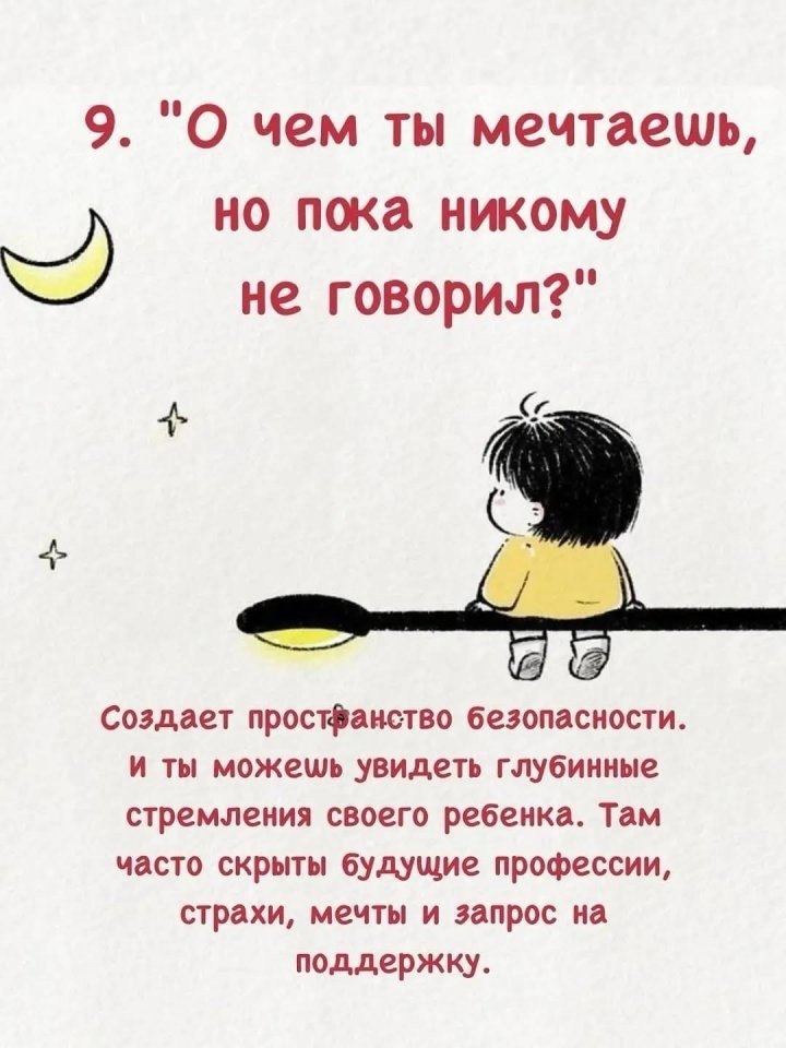       - 22  2025  16:42 - 8
