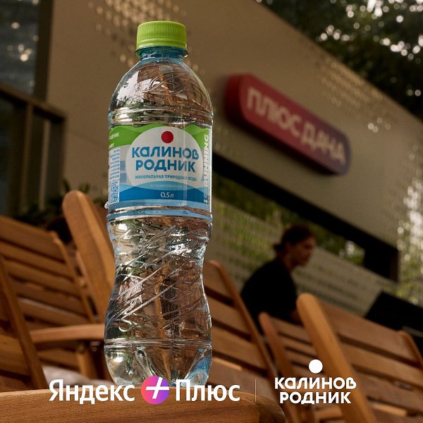 Знаете, почему на Плюс Даче так уютно? Потому что мы делаем ее вместе с самыми заботливыми ...