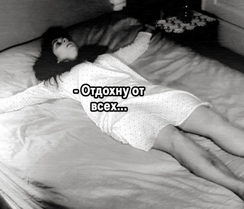 ��� �������. - 3