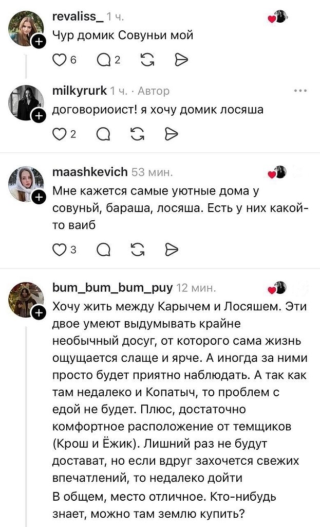 �������� ����� ����� ��������� � ������ ����� ��� ����� � ���������� ������. ������ �������, ������ ... - 2