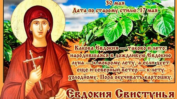 ��e����: ������, ��������, �������, ������, �������, ���������. - 2