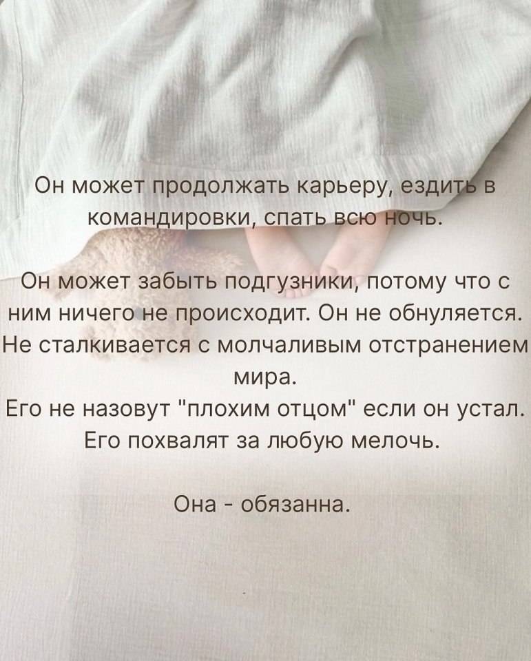 Это очень верно подмечено... - 3