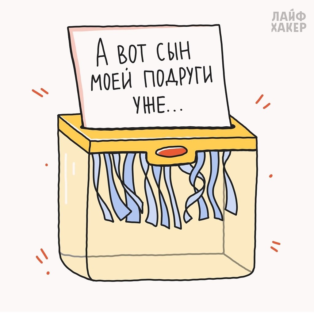 ���� �� � ��� ����� � ������ ����, �� �� ���� �����������... - 2