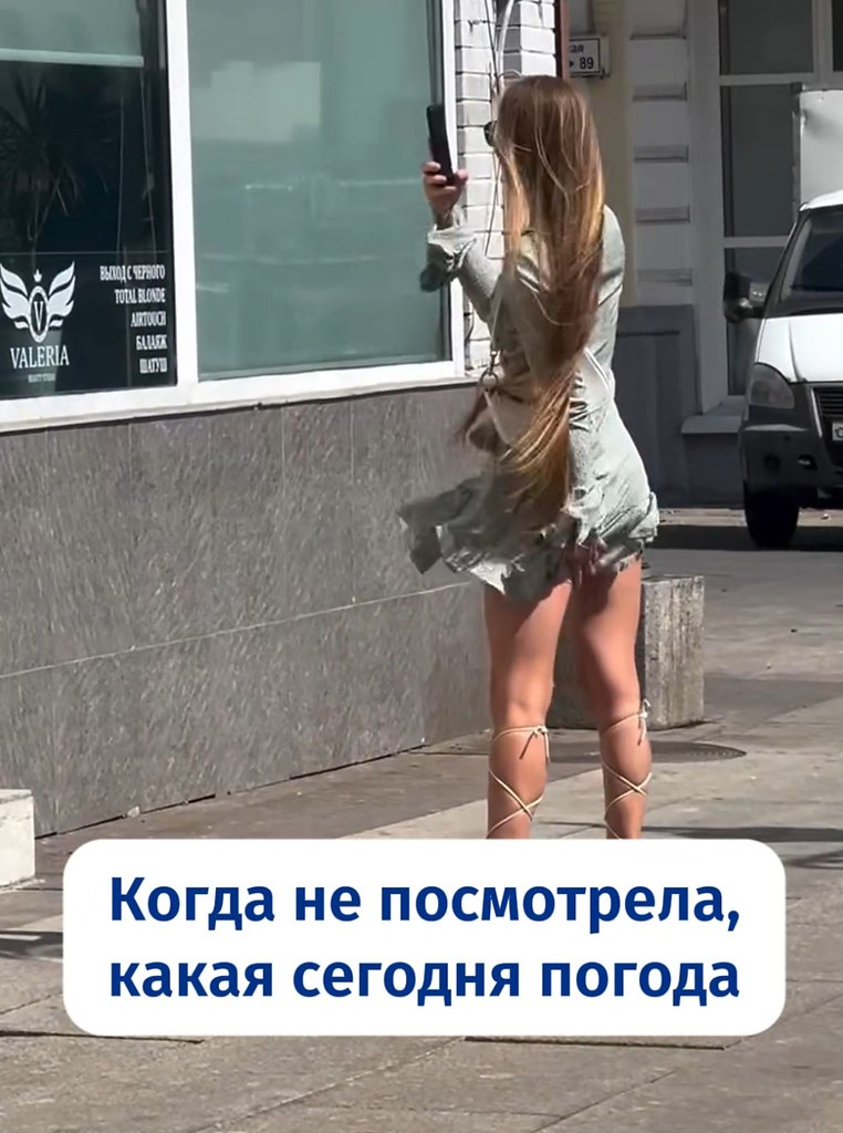 Блин, какая офигенная погода! - 2