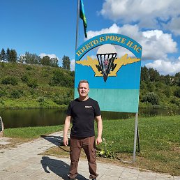 �������, �����, 45 ���