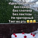 ���� Ѹ�� �� ��������!, ����� - ��������� 3 ����� 2026 � ������ ������ ��������