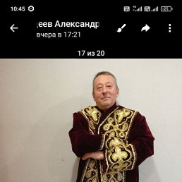 ������, 53 ����, ���������