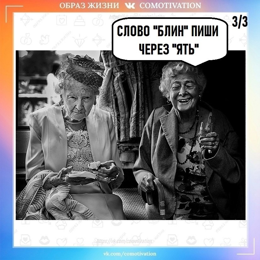   . - 3