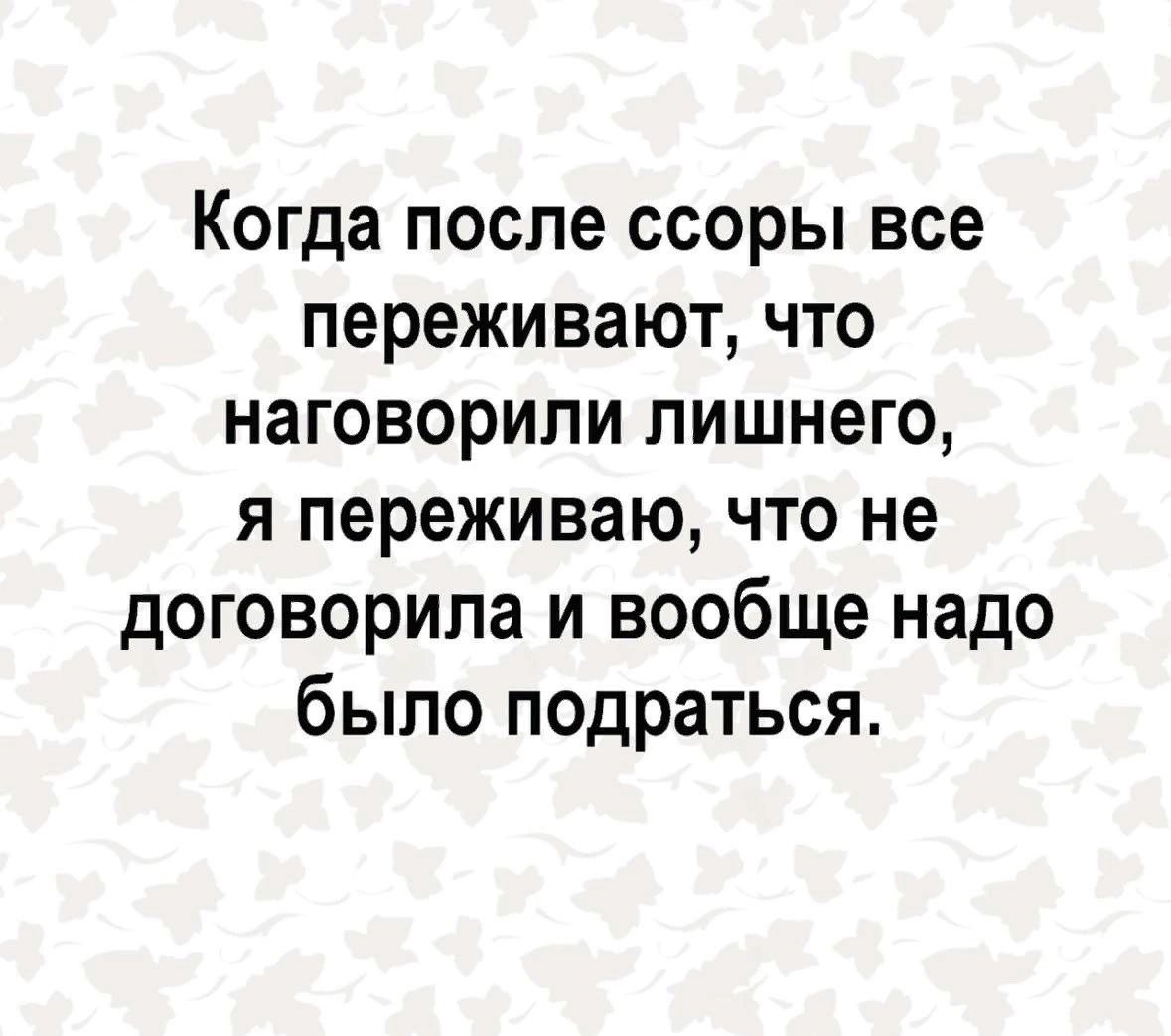 Ляля - 28 февраля 2024 в 13:41