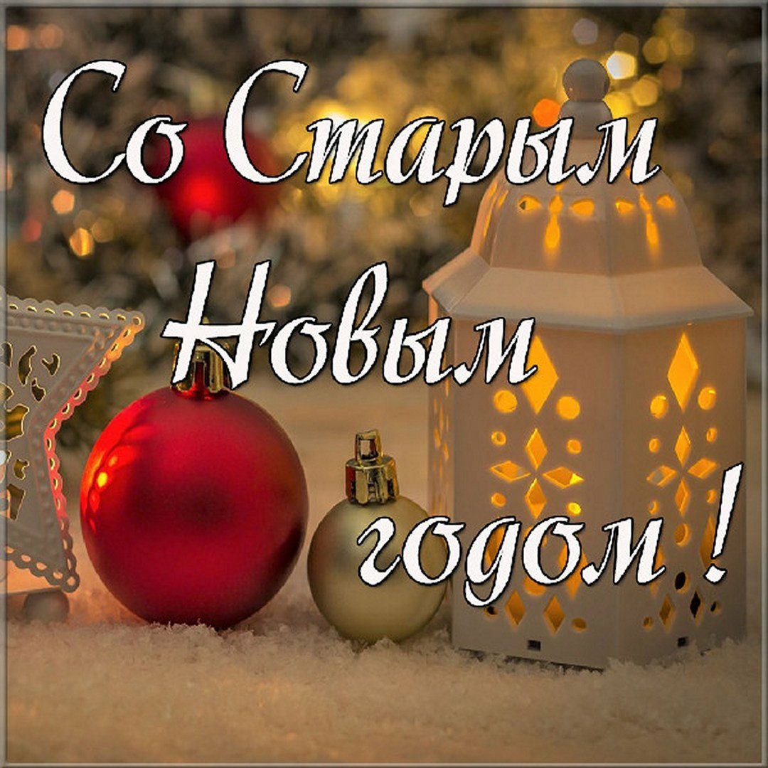 Лексей - 13 января 2024 в 22:01