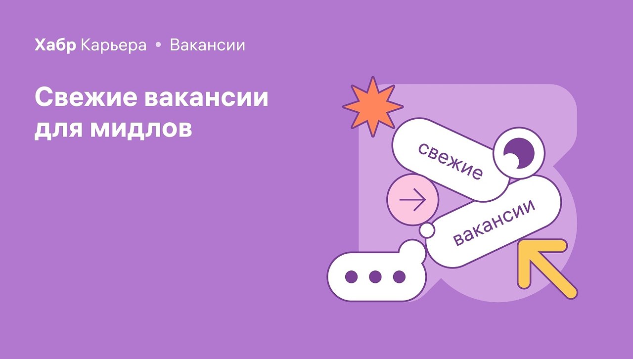 �������� ��� ������-���������� �� ���� �������.Golang Developer � ArcaneGaming. ������. �� 250 000 : ...
