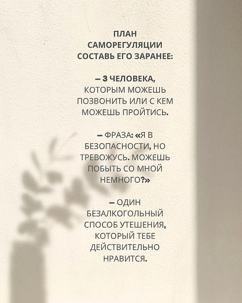 Зависимость — не слабость, а адаптация. Такие вещества, как алкоголь, активируют те же пути в мозге, ... - 7