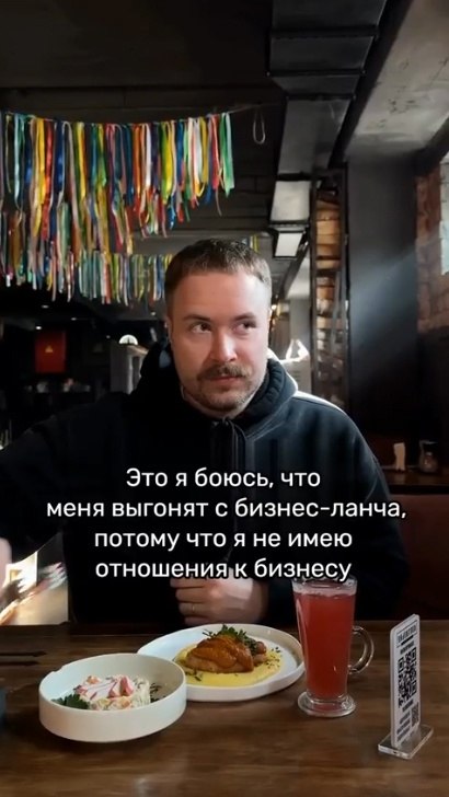    - 2