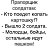 ���� Olga, �������-����� - ��������� 13 ���� 2026
