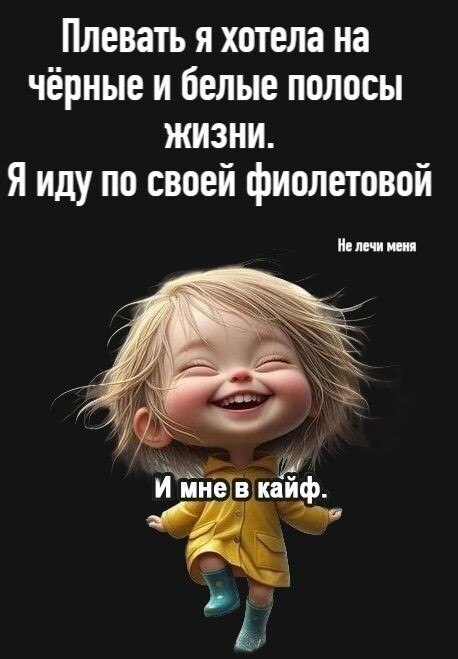 ***Victoria Viktorovna*** - 10  2025  02:46