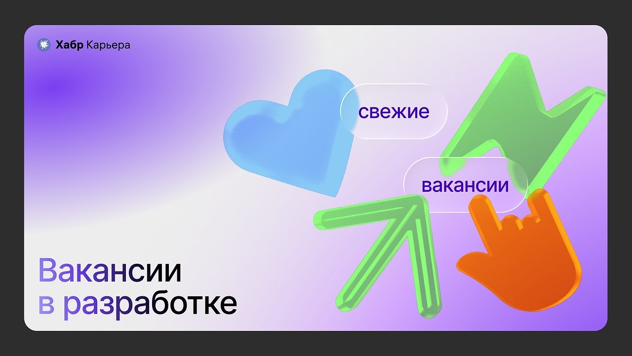 �������� � ���������� �� ���� �������. C/C++ developer � Eltex. �����������. ...