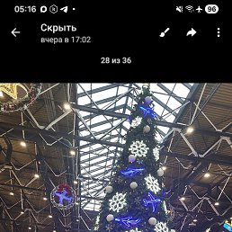 �������, ������, 62 ����