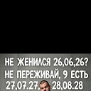 ���� ��������, ������, 38 ��� - ��������� 29 ���� 2026 � ������ ���� ����������