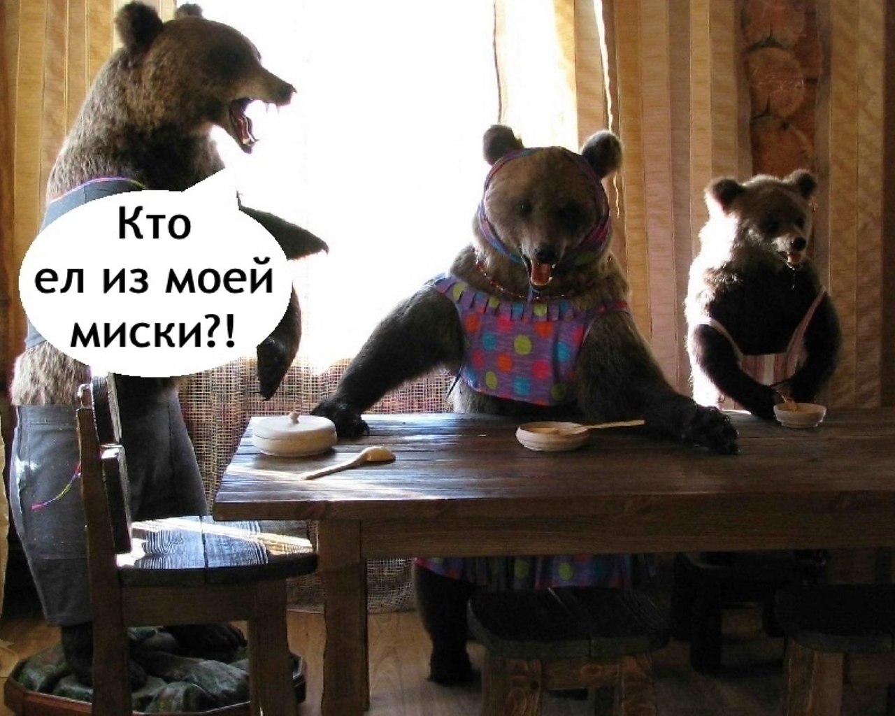 Мама всех успокоила