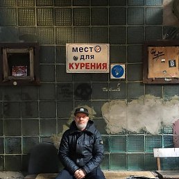 �������, ������, 62 ����