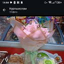 ���� ������, ������, 68 ��� - ��������� 2 ����� 2025 � ������ ���� ����������