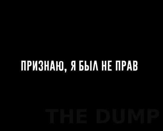 THE DUMP - 22  2025  00:13 - 3