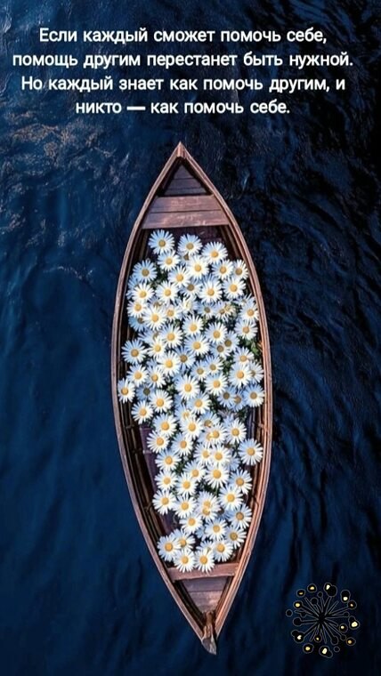 Всё будет хорошо! - 27 августа 2025 в 09:29