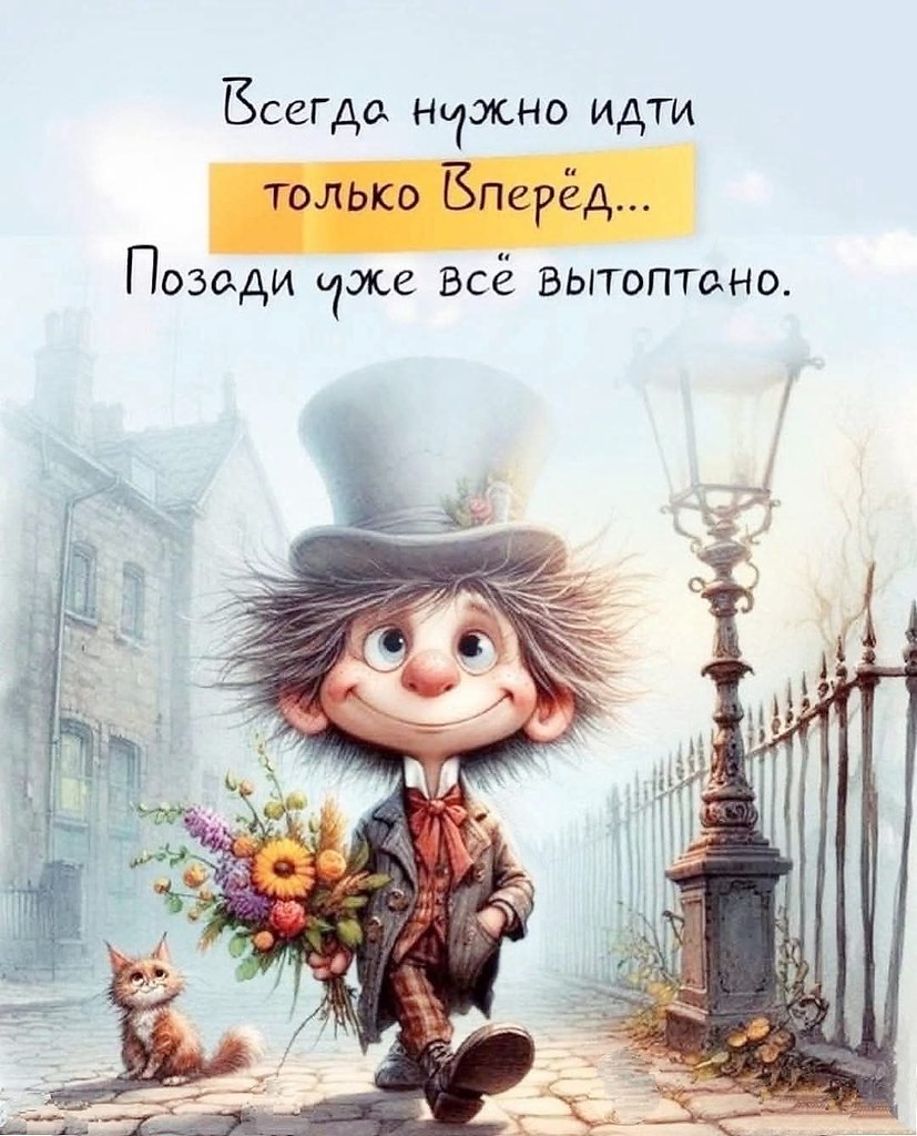 ПреЛЮДИи чувств - 10 августа 2025 в 08:00