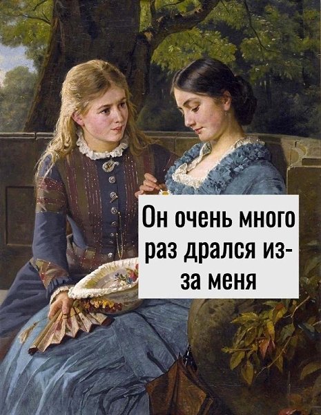        ? - 2