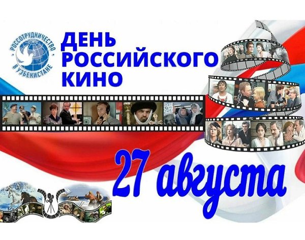 Именины: Матвей, Аркадий, Александр, Федор, Владимир, Семен, Ева - 5