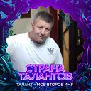 ���� ������, ������, 61 ��� - ��������� 16 ������� 2024 � ������ ���� ����������