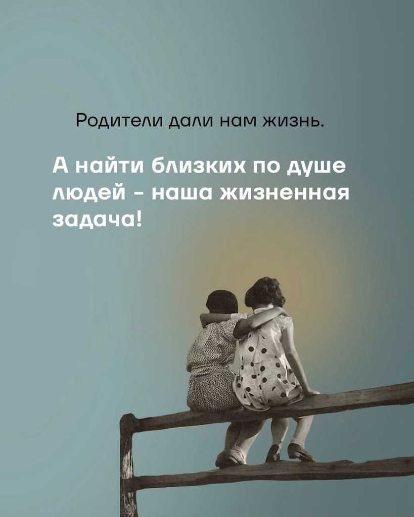 Как сложились ваши отношения с родственниками? - 6