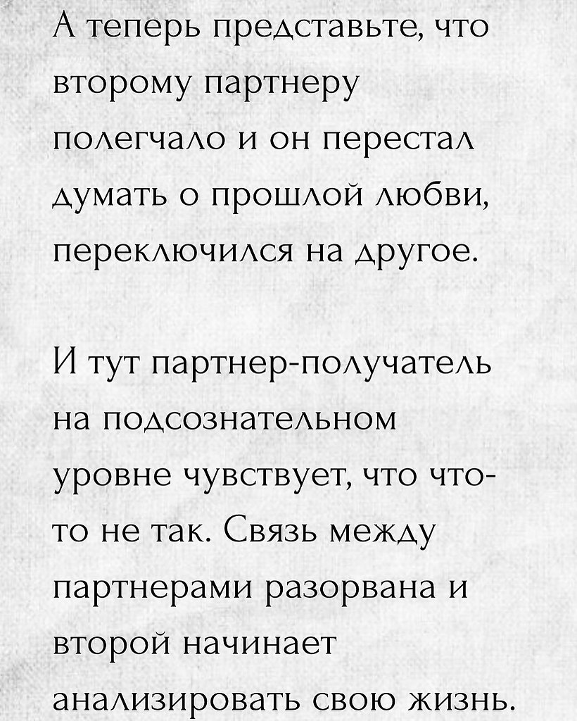 Когда нужно просто отпустить ситуацию - 5