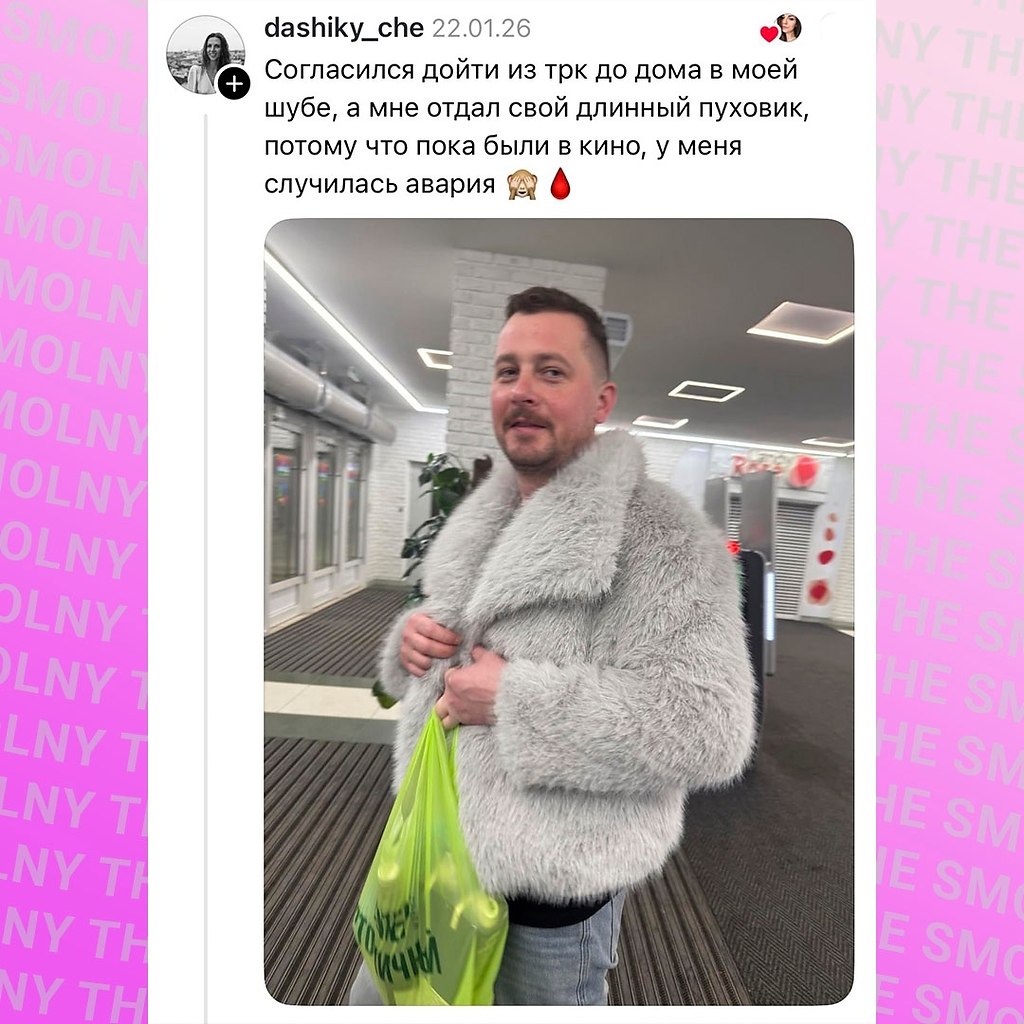������ �������� ����� ������, ��� ��� ������ ����� �����.�������� ������� ��-���� ����������! - 3