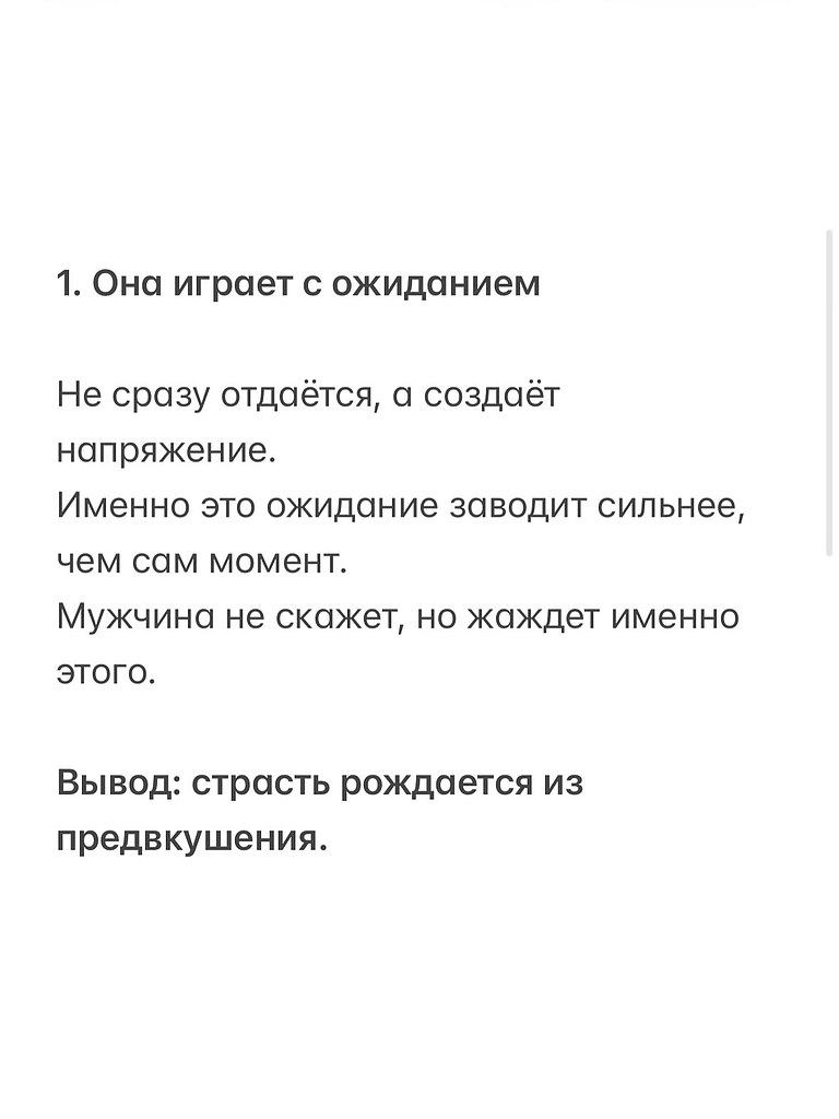 НОЧЬ - 3 октября 2025 в 18:50 - 2