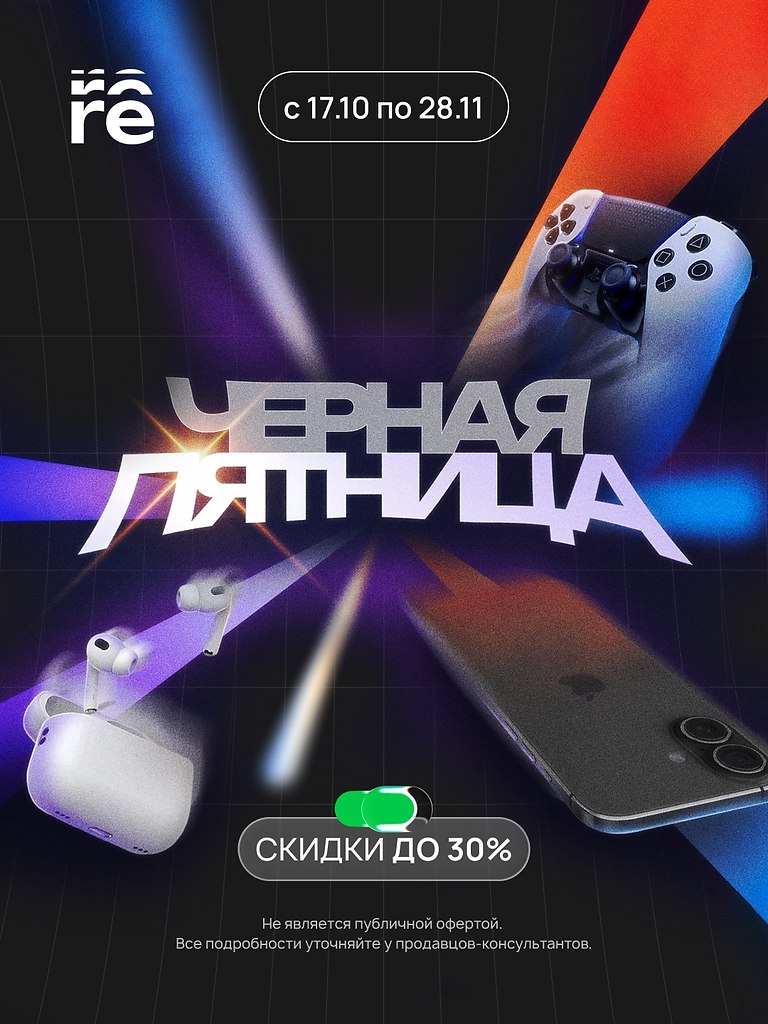 Дарим iPhone 17, Samsung S25 и другие ценные призы. Пиши, чтобы узнать подробности - ...