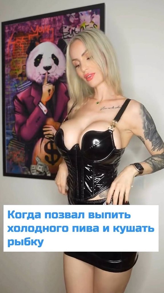      ? - 2
