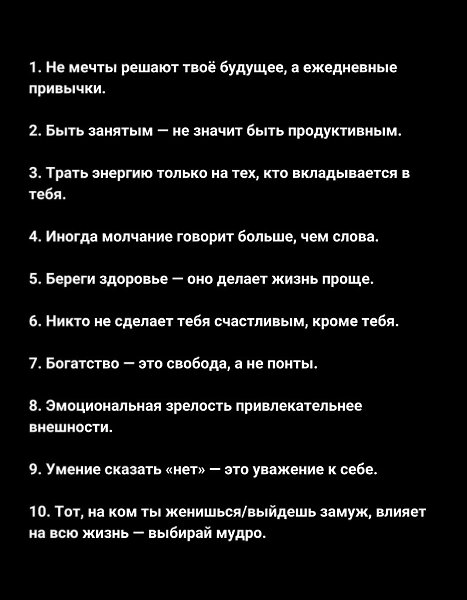 Мудрость не всегда приходит с возрастом — но если ты внимателен, жизнь сама учит тебя тому, что ...