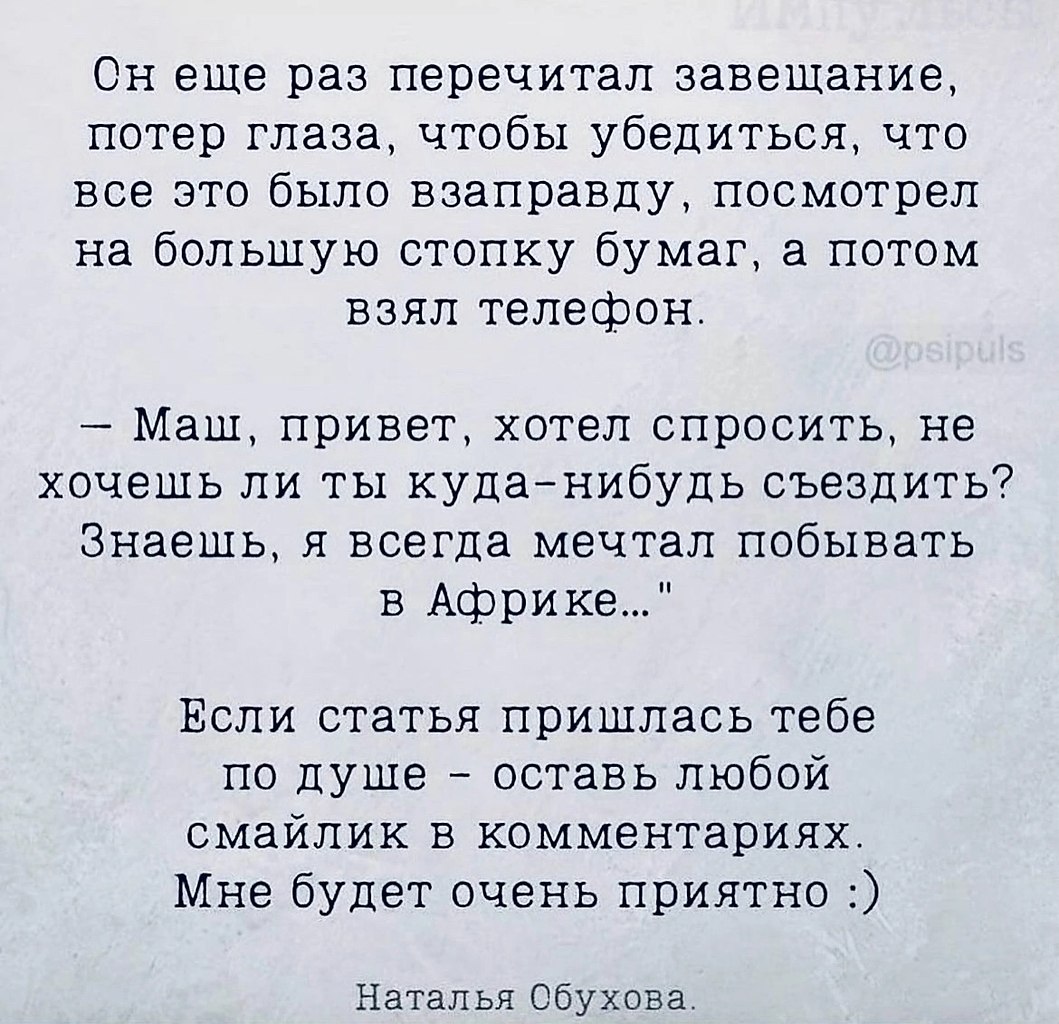    - 7