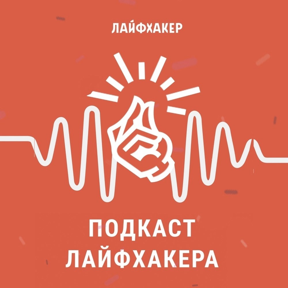 Бывает так: у вас в жизни происходят важные перемены. Конечно, здорово, когда любимый человек ...