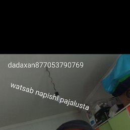Dadaxan, , 34 