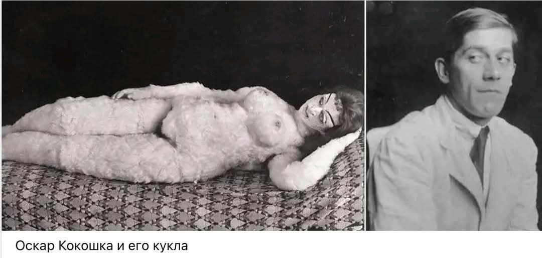 :) ИСТОРИЯ СОЗДАНИЯ СЕКС-КУКЛЫ.Историки затрудняются сказать, где впервые появилась эта игрушка. ...