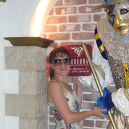 �������, ���, 44 ����