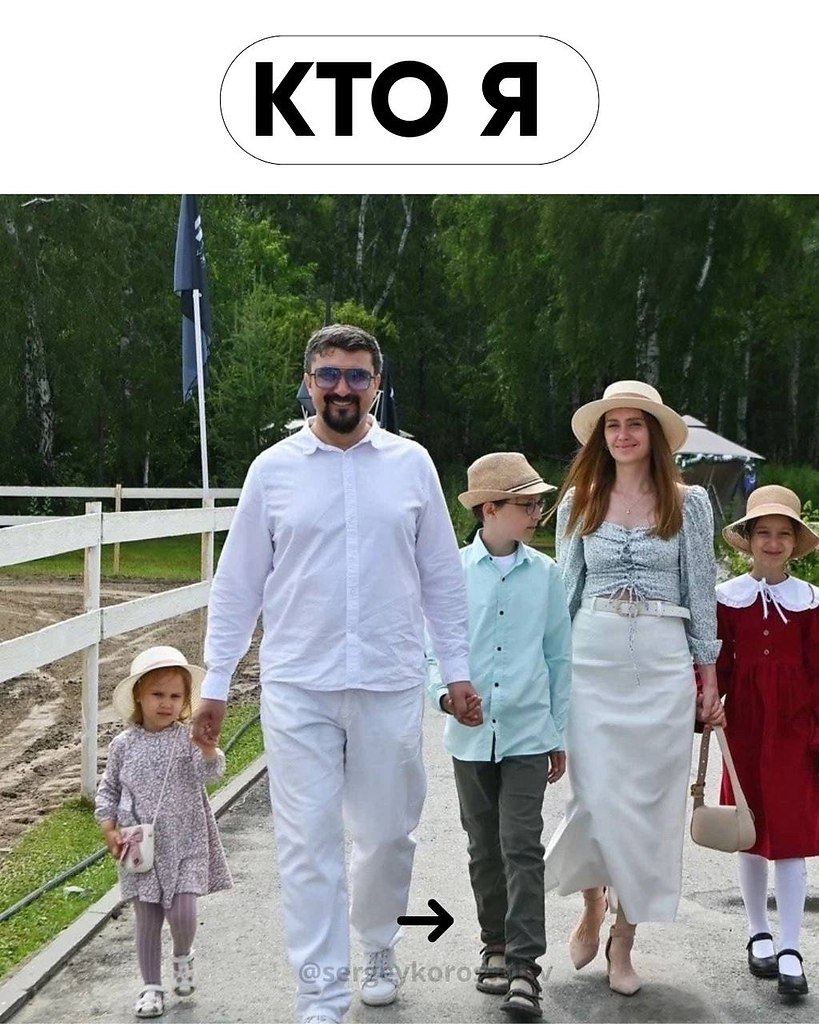 Сергей Коростелев. Христианин, многодетный отец , серийный предприниматель, две медали за ...
