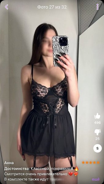    ,  ?    ,    ,   ...