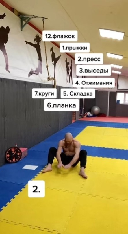     - 2