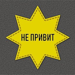 ������, �����, 38 ���