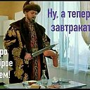 ���� �������, ����, 52 ���� - ��������� 12 ������ 2024 � ������ ���� ����������