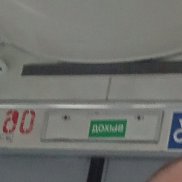 ������, 34 ����, ������